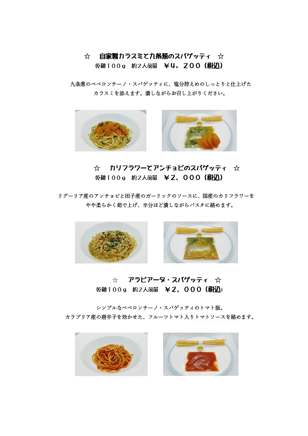 宮川町 さか 京都市 東山区 イタリアン フレンチ 割烹