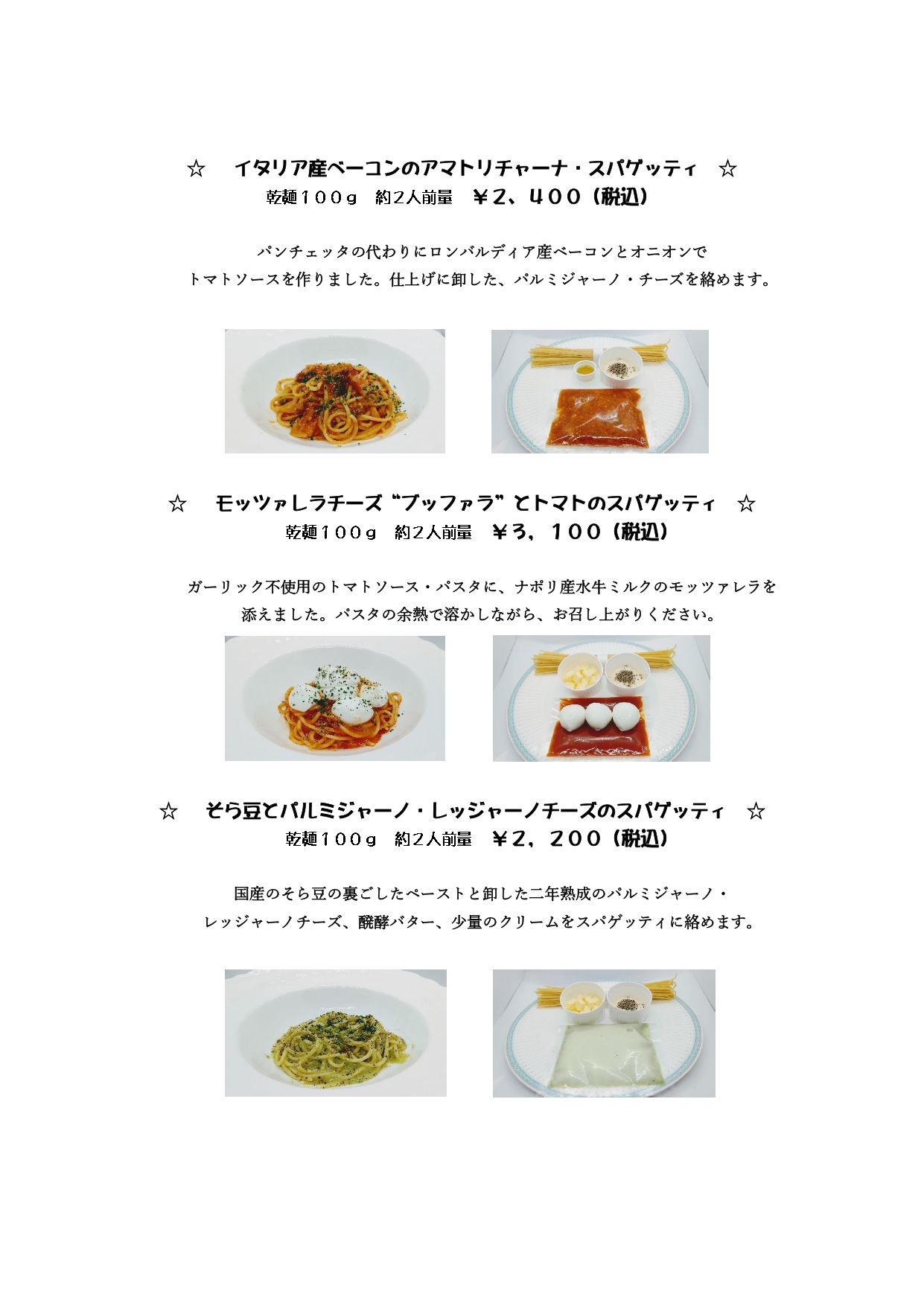 宮川町 さか 京都市 東山区 イタリアン フレンチ 割烹