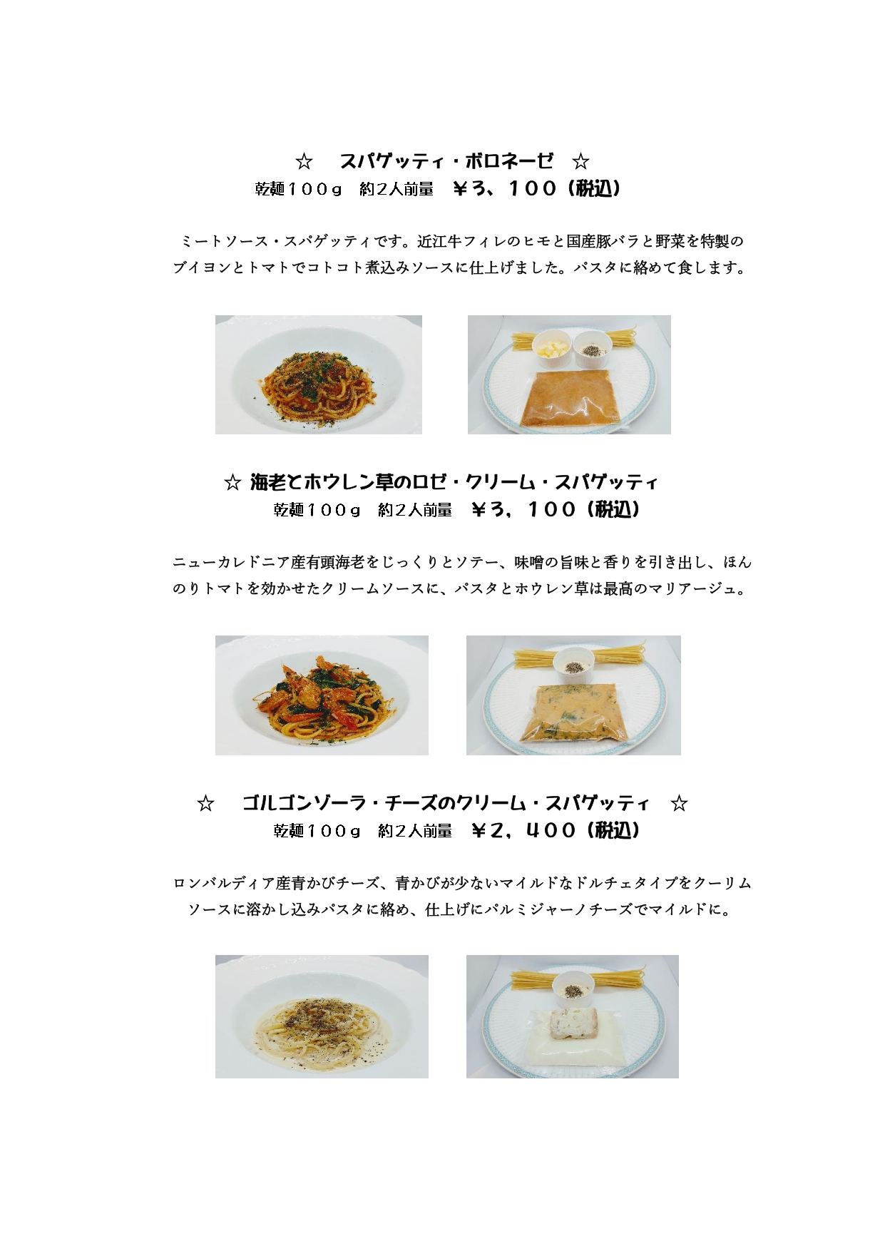 宮川町 さか 京都市 東山区 イタリアン フレンチ 割烹